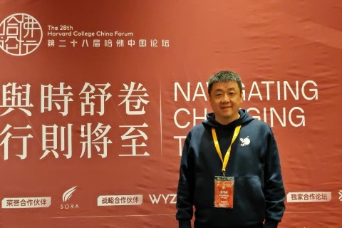 哈佛中國論壇灼見丨安世半導(dǎo)體董事長張學(xué)政出席，以全球化視野共話AI時(shí)代新機(jī)遇
